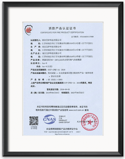 國家CCCF認(rèn)證anr